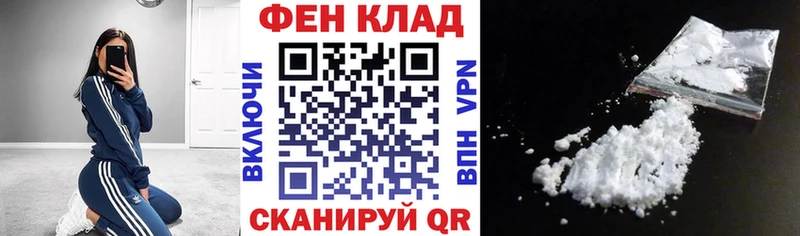 гидра ссылка  Балахна  АМФ Розовый 