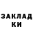 МЕТАДОН methadone Nurlibek Dadikbay
