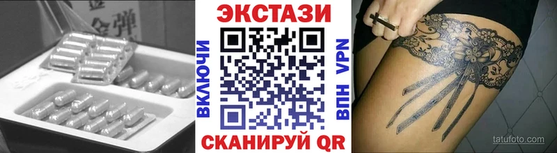 Ecstasy диски  Балахна 