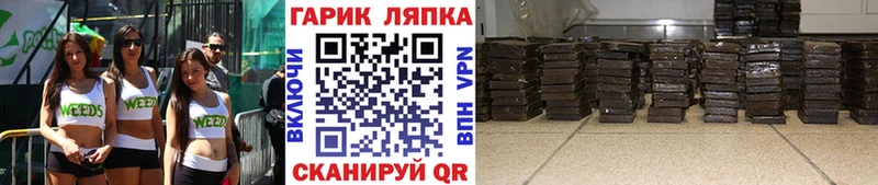 ГАШ индика сатива что такое Балахна