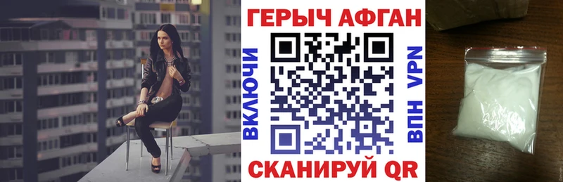 omg tor  наркотики  Балахна  ГЕРОИН белый 