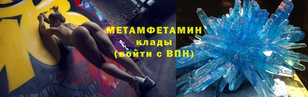 МДМА Пролетарск