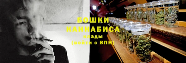 гашишное масло Абинск