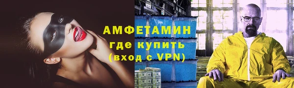 гашишное масло Абинск