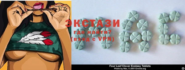 кокаин перу Абаза