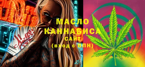 мефедрон мука Абдулино
