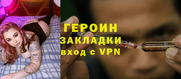 кокаин перу Абаза
