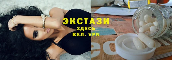 кокаин перу Абаза