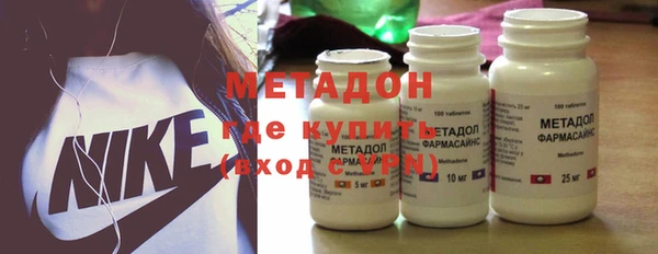 мефедрон мука Абдулино