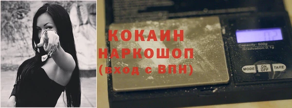 кокаин перу Абаза