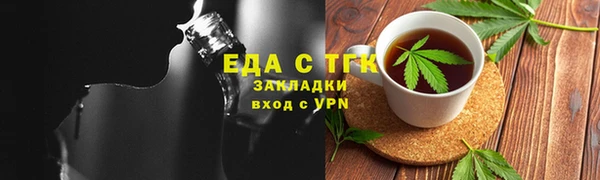 МДМА Пролетарск
