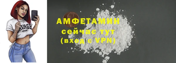 кокаин перу Абаза