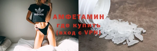 мефедрон мука Абдулино
