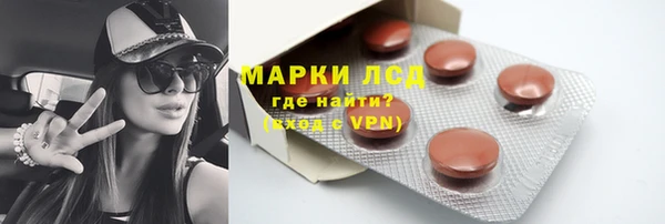 гашишное масло Абинск