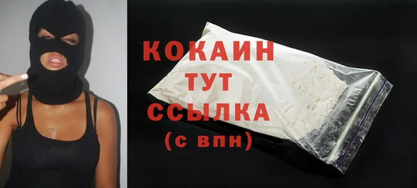 гашишное масло Абинск