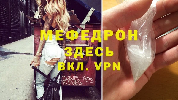 кокаин перу Абаза