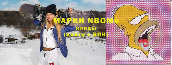 гашишное масло Абинск