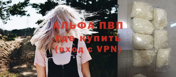мефедрон мука Абдулино
