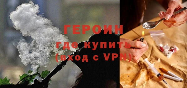 кокаин перу Абаза