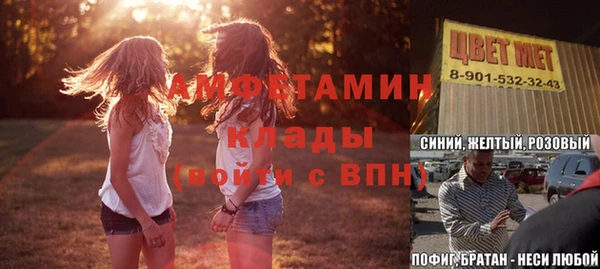 кокаин перу Абаза