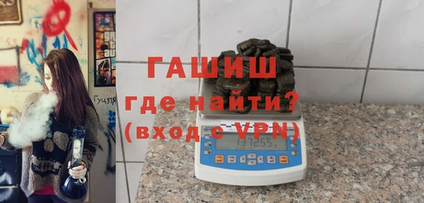 мефедрон мука Абдулино