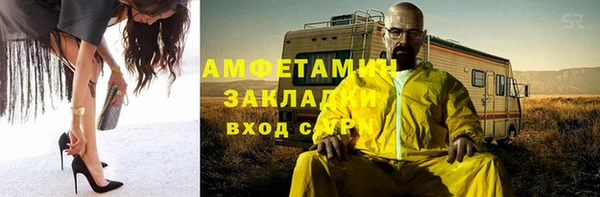 гашишное масло Абинск