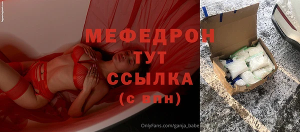 МДМА Пролетарск