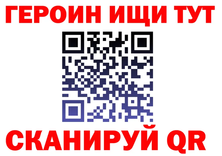 МЕФ мука ссылки это гидра Балахна