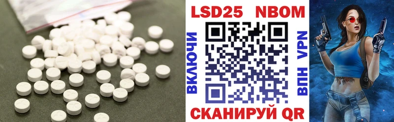 цены   Балахна  Лсд 25 экстази ecstasy 