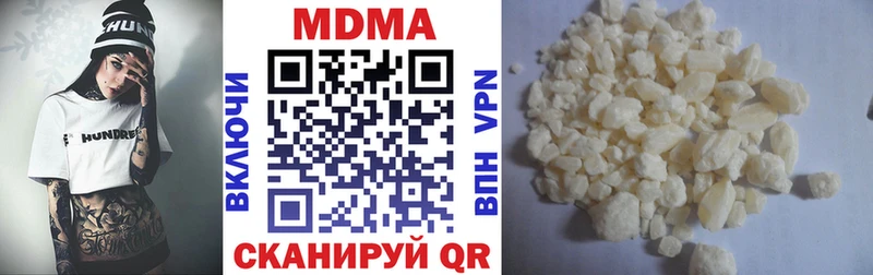наркошоп  Балахна  МДМА молли 