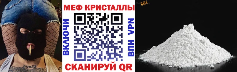 МЕФ 4 MMC  Балахна 