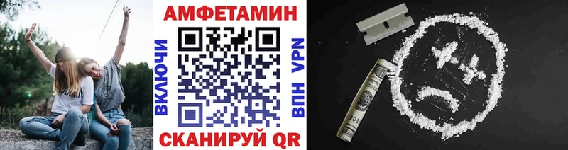 как найти закладки  Балахна  Метамфетамин пудра 
