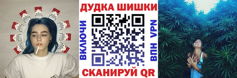 закладки Балахна Бошки Шишки Ganja